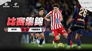 意甲-伊尔迪兹一条龙破门 尤文1-0热那亚终结连败 [意甲尤文图斯]